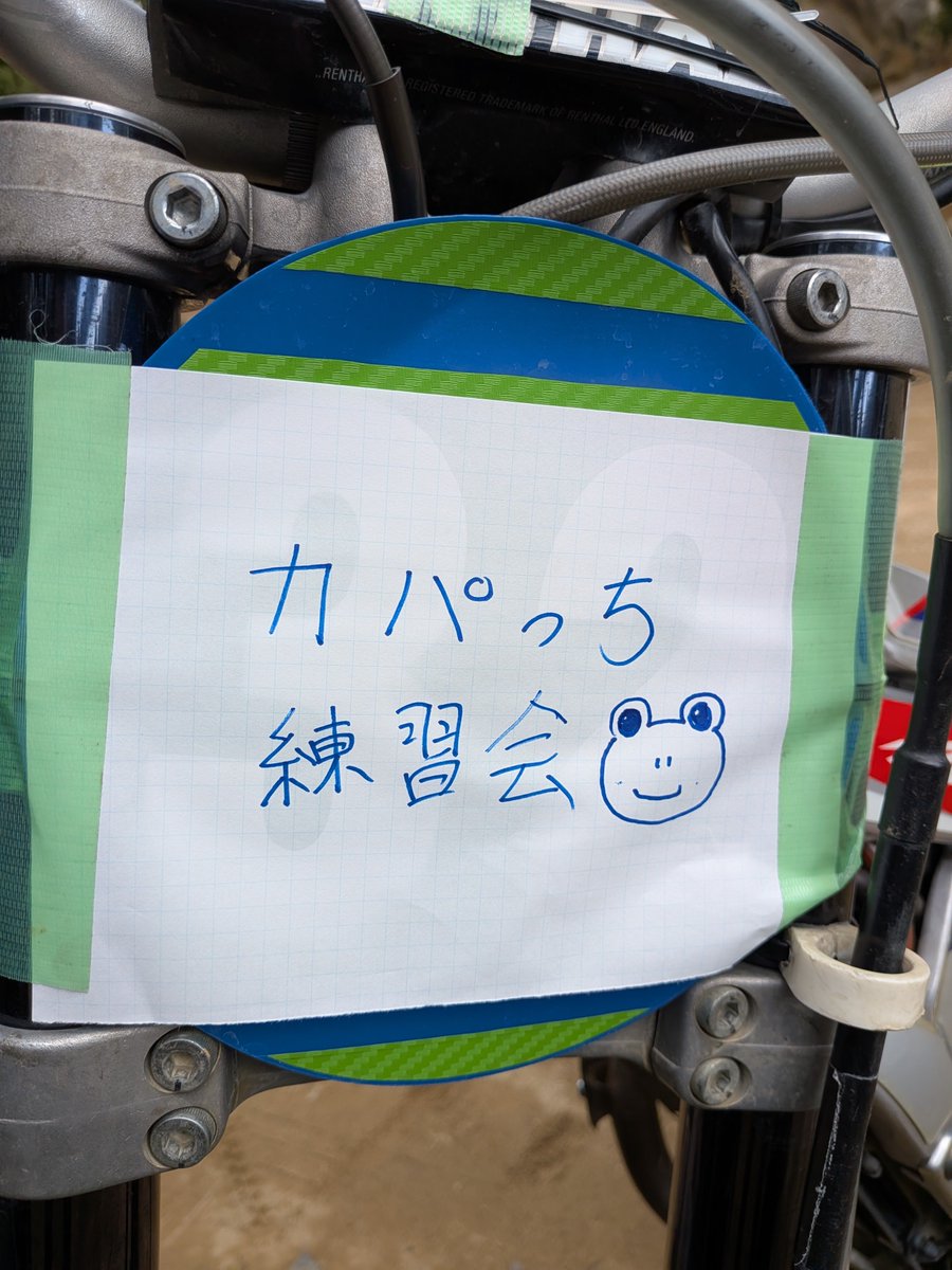 Am2Tamtam's tweet photo. 生駒テックでは現地レジェンドメンバーさん達のお陰様で亀岡からの参加メンバーには身になる練習が出来たと思います♪　

アタシ？

アタシは出来なかった宿題がまたまた増えました🐸

上しか見えない！
#生駒テック 
#亀岡トライアルランド https://t.co/oYTC9wNRXG