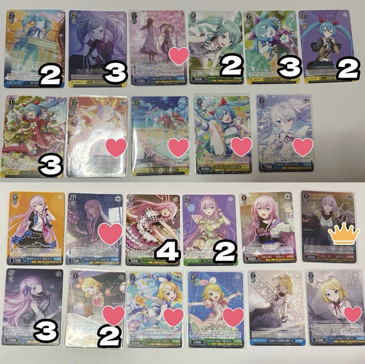 ln4m1_S0's tweet photo. プロセカ ヴァイスシュヴァルツ

譲：画像1〜7枚目(リプ欄にあります)
求：画像8 〉9枚目

♡→P、R、RR 👑→SR 〇→RRR
数字の記載が無いものは各1枚ずつ
レートを考慮してお声掛けください
まとめての方優先 
Yahooフリマの交換機能のみ
#プロセカ交換 #プロセカグッズ交換 https://t.co/UAbbKnEvSB