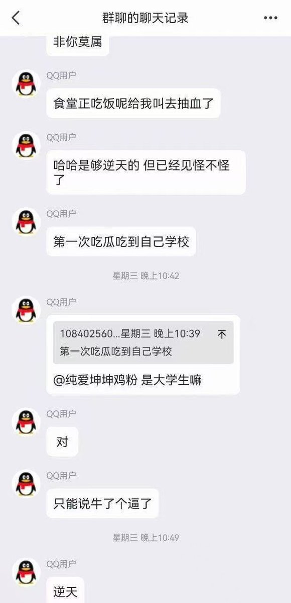 Mrooo03's tweet photo. 看来现在的学生还是太压抑了

跟上孙学，速度把薄肌和雅思练起来吧 https://t.co/jebyXIywfu