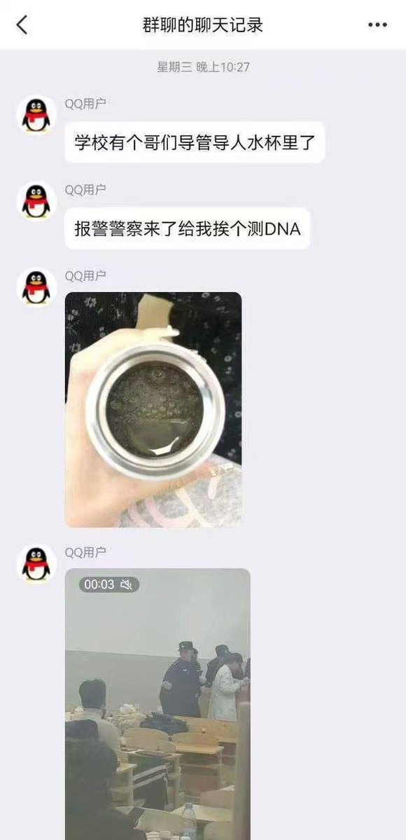 Mrooo03's tweet photo. 看来现在的学生还是太压抑了

跟上孙学，速度把薄肌和雅思练起来吧 https://t.co/jebyXIywfu