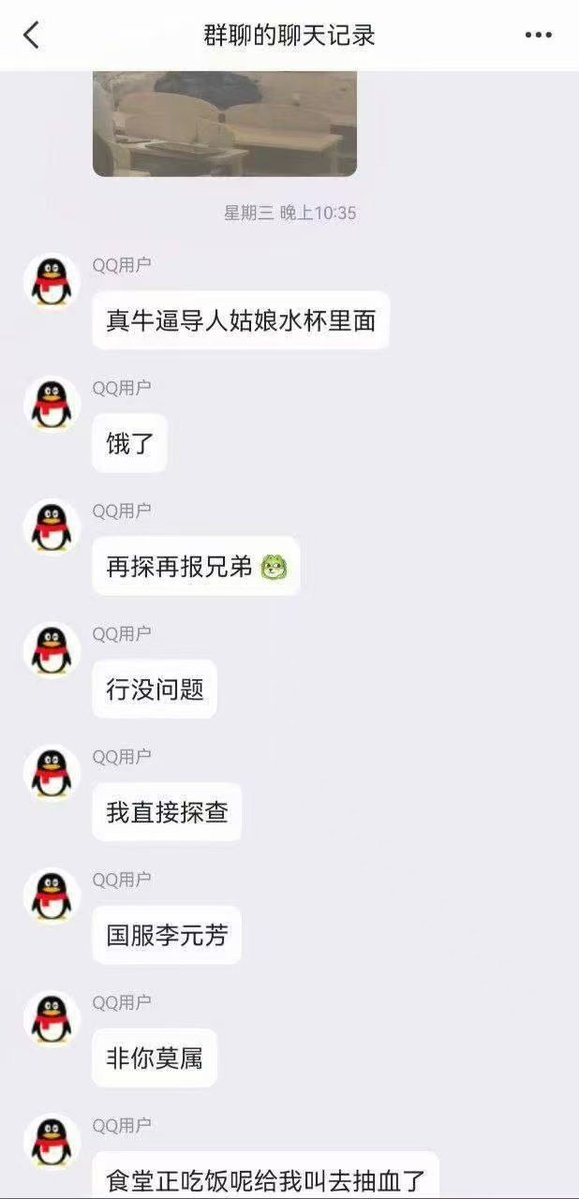 Mrooo03's tweet photo. 看来现在的学生还是太压抑了

跟上孙学，速度把薄肌和雅思练起来吧 https://t.co/jebyXIywfu