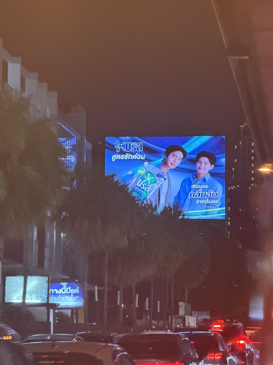 zalomon_zal's tweet photo. ปอนด์ดักแม่ทุกทาง ❤️🤟🤟 คถ https://t.co/Z4ltitwElF