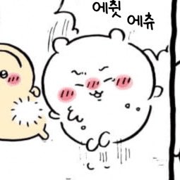 jya162626's tweet photo. 내가사랑하는 인상찌푸린햄 모음 https://t.co/aBgxnsUjBL