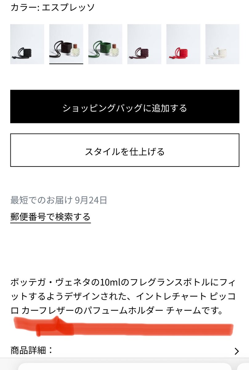 datura_lutens's tweet photo. なんでこんなことするの…😡 https://t.co/hbnXZls78Q