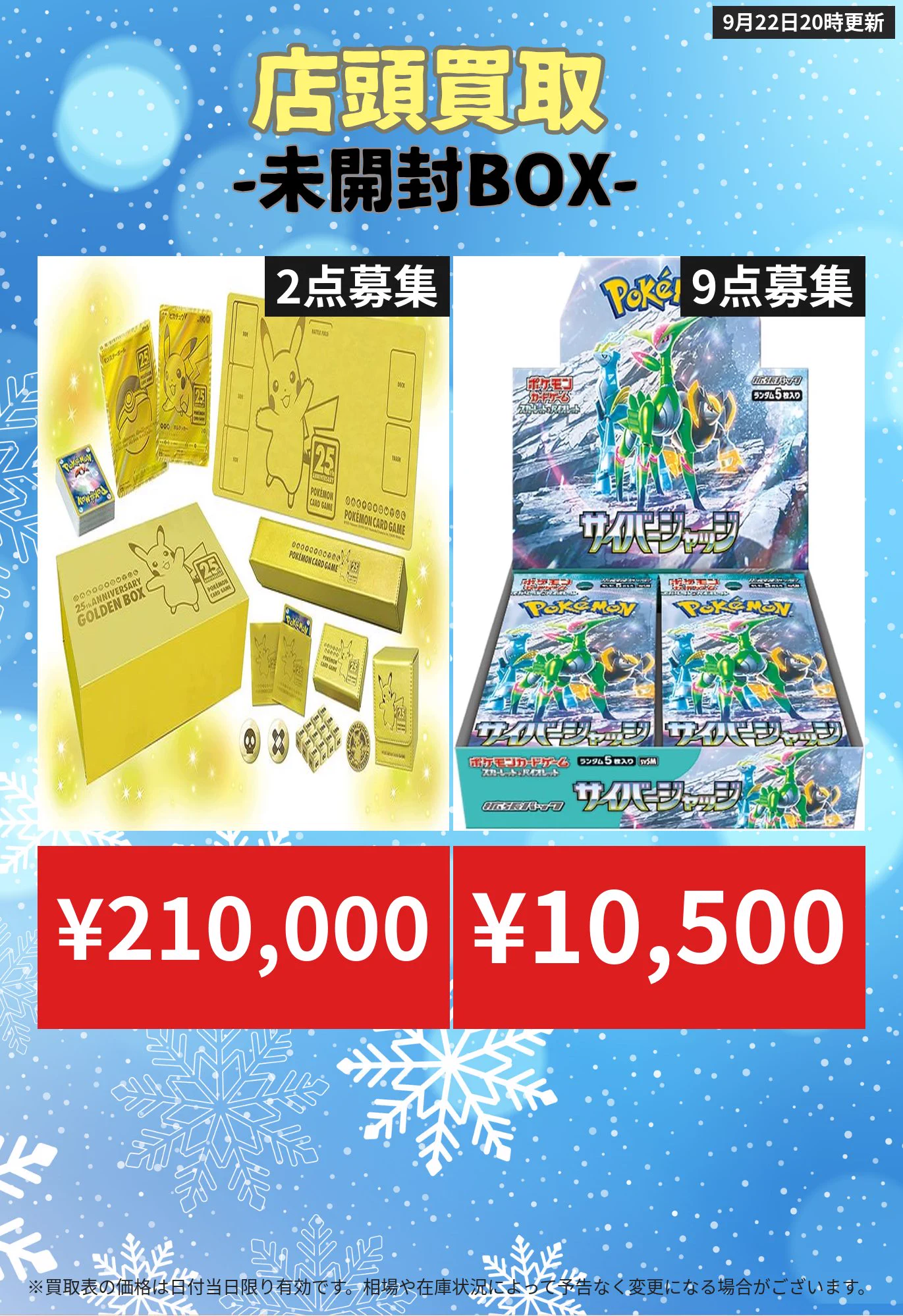 トレカバンク｜PSA10 | 秋葉原のポケカ/ワンピ/遊戯王 買取・販売 on X