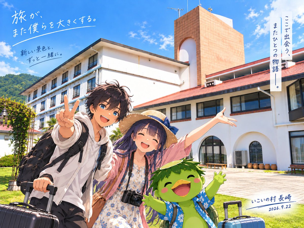 tentekomai_mizu's tweet photo. 『海から百万石』第二十一普請「海が、土地になった日」更新！人と河童で挑んだ試験干拓。
成功の夜は祝宴へ！皿を鳴らす村人を見た白瀬が、まさかの“未来の皿踊り”を披露！？
嫁攻撃、澪、そしてお忍びの奥方まで大騒ぎです😂でも最後に、泥の中から。https://t.co/GHglZDfvA5
#小説家になろう  #諫早 https://t.co/2bZrfuh8aH