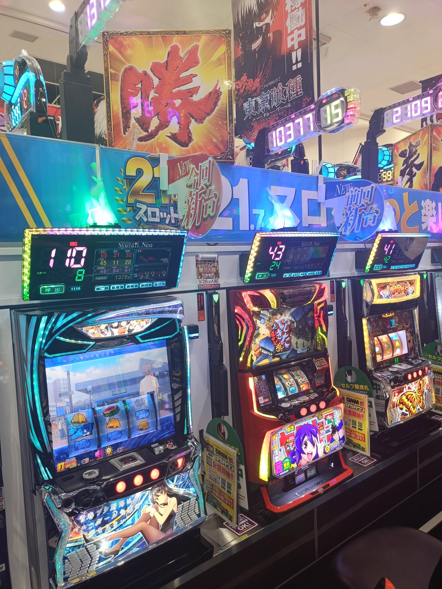 サミット稙田店 on X: 