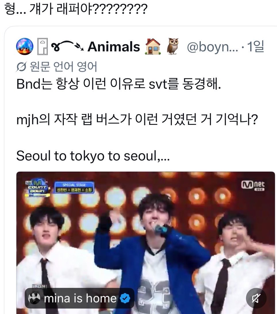 romexvv's tweet photo. 아 샹 쿱형님팬이 재혀니가 작고 귀엽고 예쁘고 무대에서 소프트한 스타일일줄 알았는데 포지션이 래퍼여서 놀라셨나봐 .. 감동 꽉 낀다 정말로 😭😭 https://t.co/aAZb1kGOmg