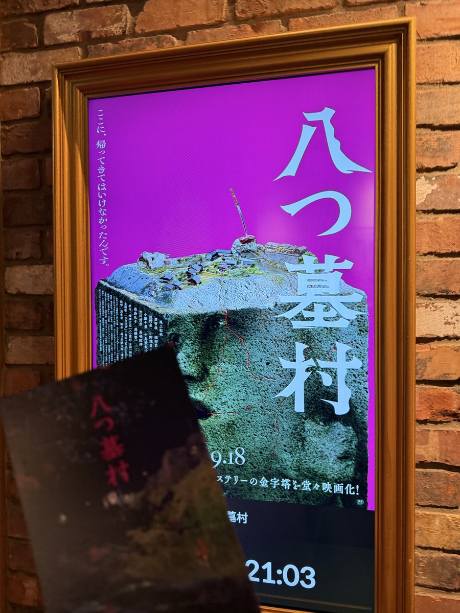 sion_bcvf's tweet photo. 我ながら組み合わせがすごかった https://t.co/zvfb61HN3E