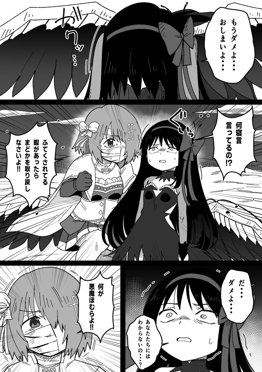 kuso_mazumeshi's tweet photo. #シルバーウィークはフォロワーさんが増えるらしい
最近二次創作漫画の活力を取り戻してきてます https://t.co/AVO5jvN52B