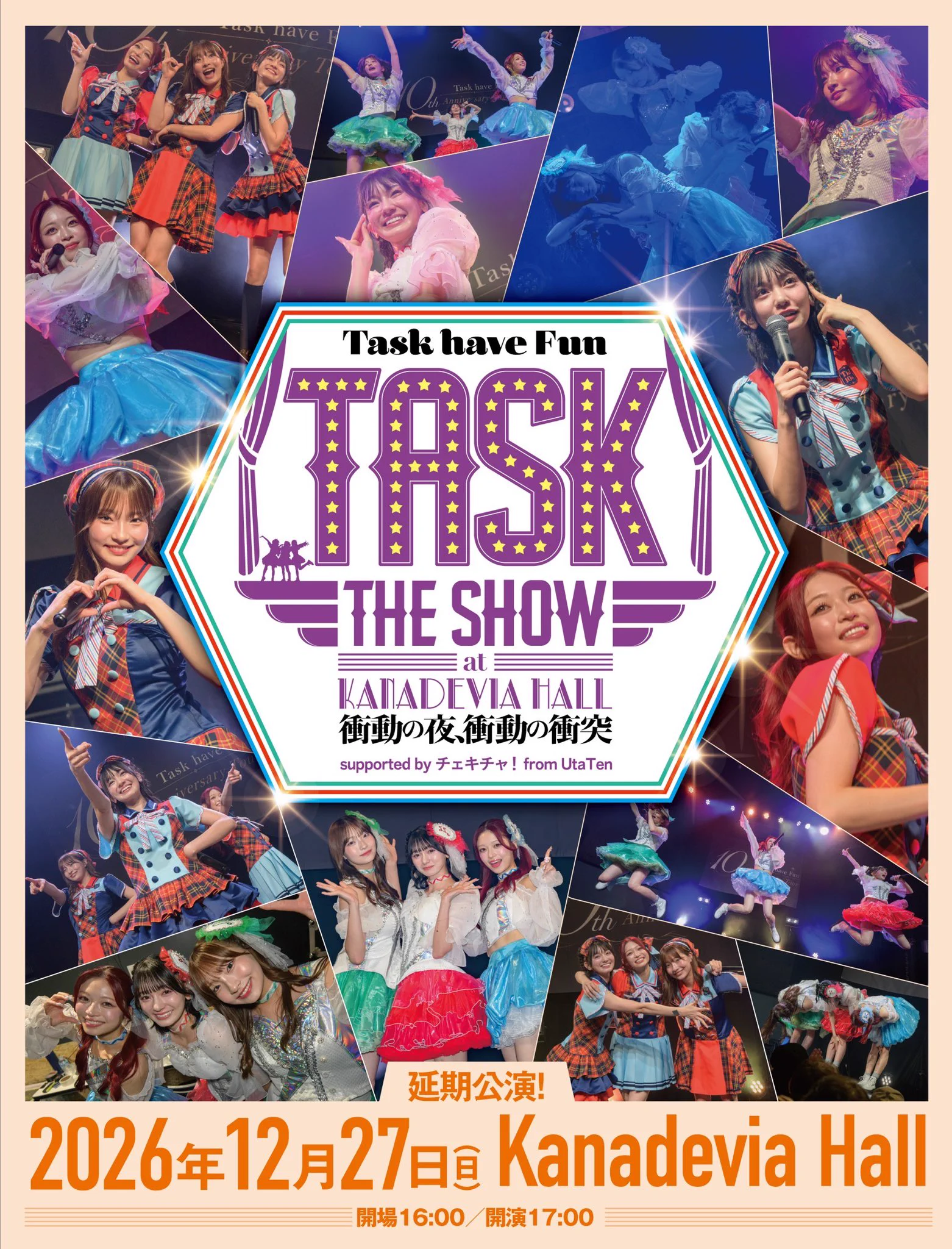 熊澤風花 12/27カナデビアホール (@Task_fuuka) / X