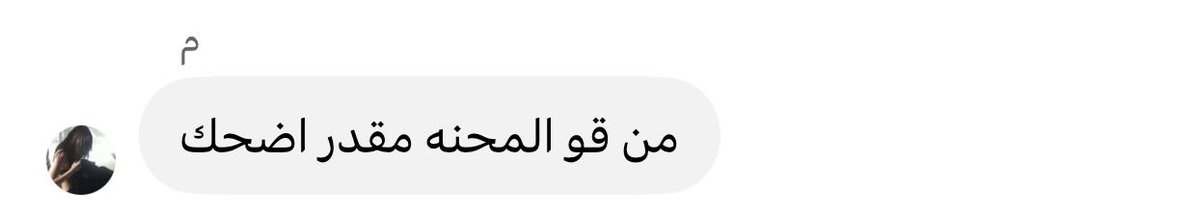 skloloagain's tweet photo. امحن شي قريته اليوم https://t.co/qIhT8u9dxA