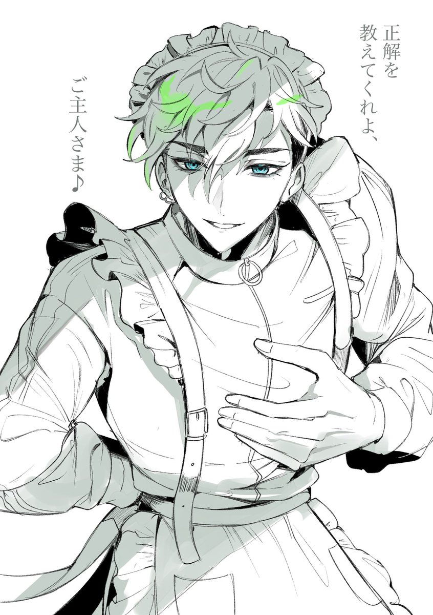 ganache_ccc's tweet photo. メイドじゅいす、、、、、 https://t.co/R0UT1IkZi4