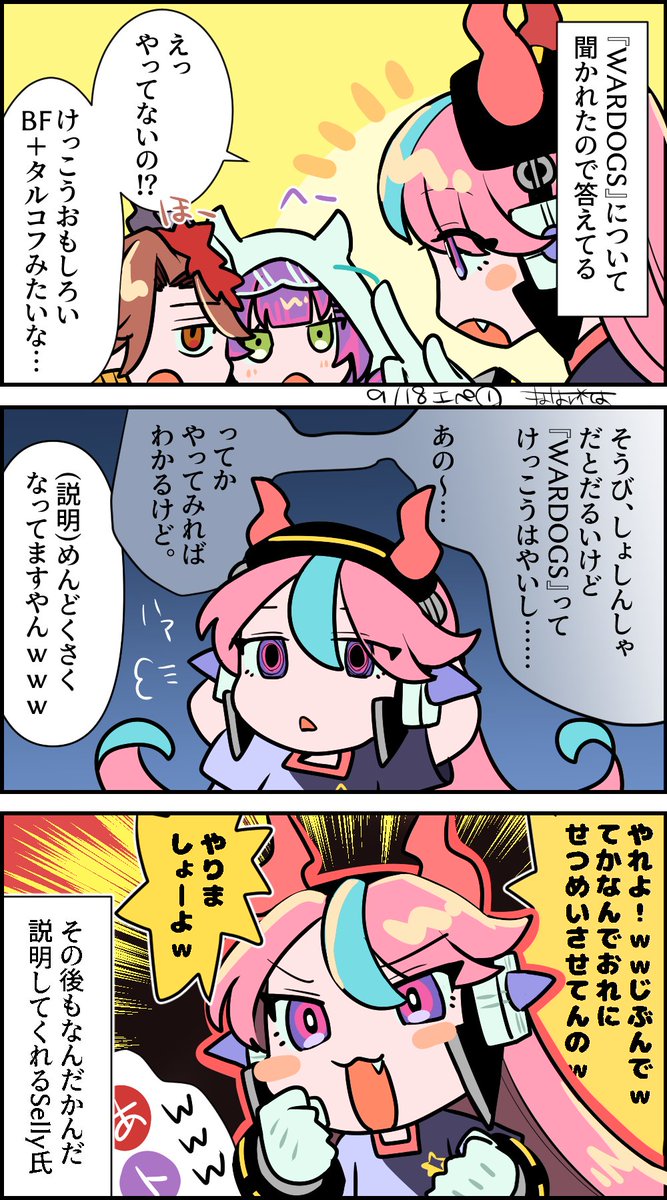 ppp383's tweet photo. #selly55
こないだのエペ、おもしろかったとこ抜染🌠
この３人みててすごいたのしかった～ https://t.co/5xa88MjdwP