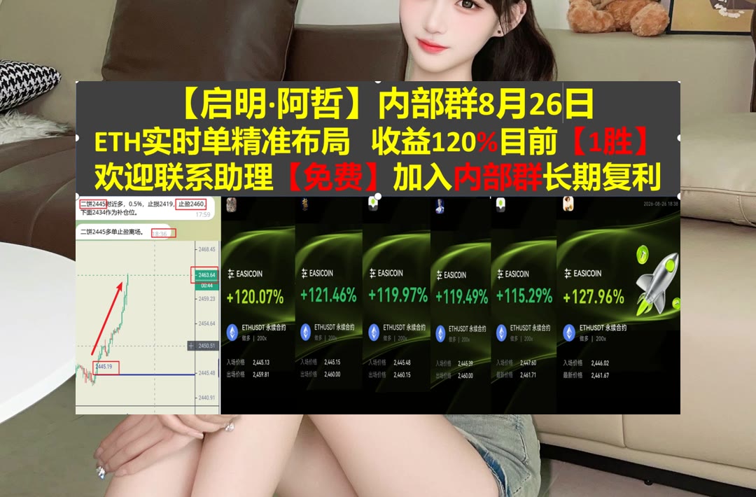 AnnmarieKi2m's tweet photo. No one can call back yesterday;Yesterday will not be called again.
ETH波动突然加快？行情动态及时更新。线下聚会🔵币圈KOL➗数据加密🔒市场情绪
纽约梅隆银行🍦Applied Materials🟧Costco💛龙虾 (Lobster)
币安 欧易 BTC 免费合约跟单社区👉 @fzy988 👈 https://t.co/Fz5vIHjA5z