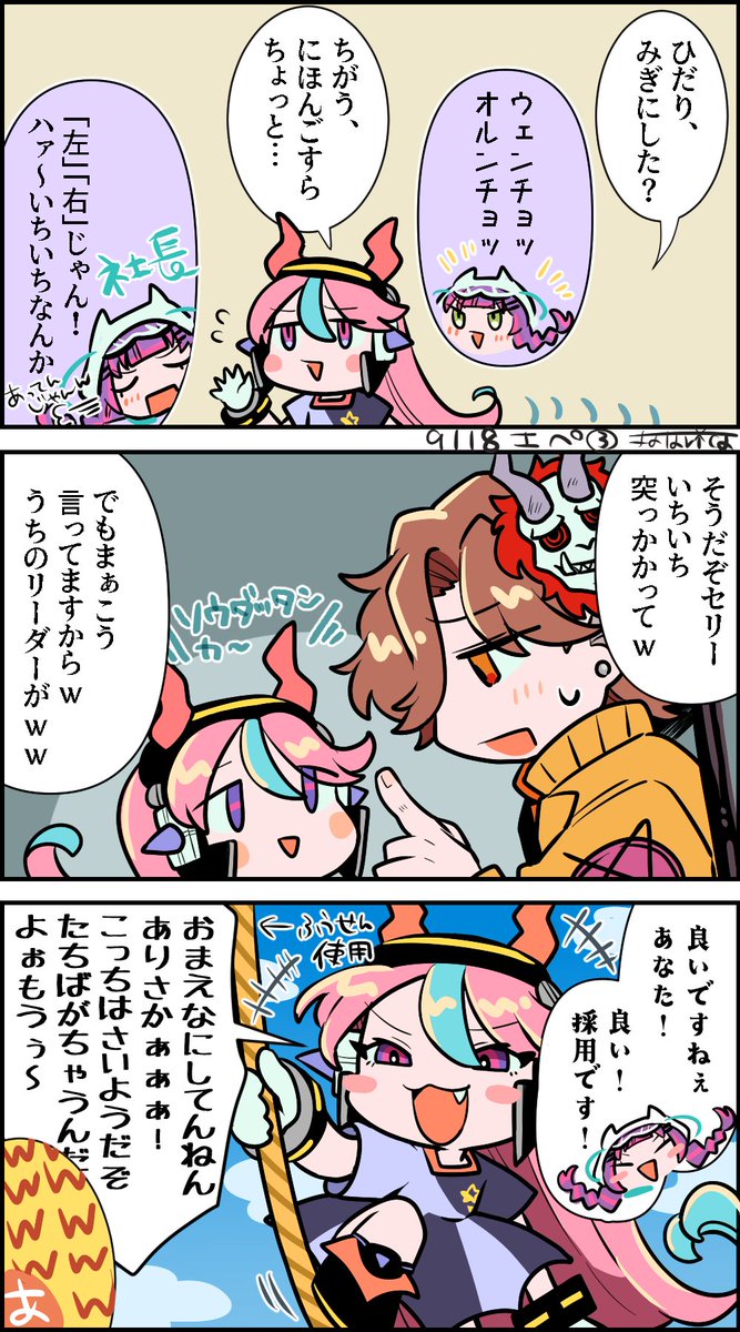 ppp383's tweet photo. #selly55
こないだのエペ、おもしろかったとこ抜染🌠
この３人みててすごいたのしかった～ https://t.co/5xa88MjdwP