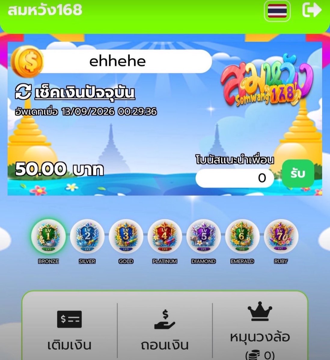 Freecadit500's tweet photo. สมหวัง168 เครดิคฟรี50💥

รีอ้างอิง79 รี♻️

https://t.co/rgvWTvofGZ… https://t.co/9QX5m3rBPr