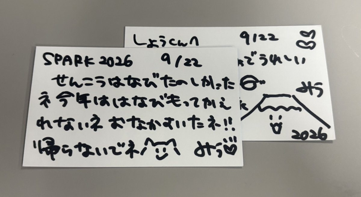 rmyk46's tweet photo. SPARKの“S“は寿司の“S“ https://t.co/mUKLniNdfb