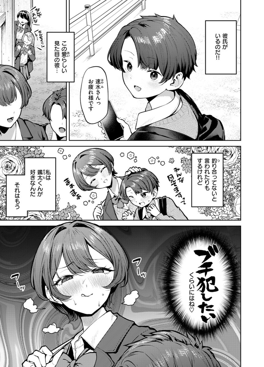 AbdulSyafiqdats's tweet photo. ☑初めての方はクーポンあり！
☑︎ paypay・コンビニ払いも可能
漫画はコチラ↓PR
【https://t.co/BDIZsSlyXo】 https://t.co/dEiuztvvyp