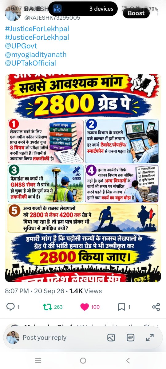 RAJESHK73295005's tweet photo. #लेखपाल_की_जायज_मांगे
#लेखपाल_की_जायज_मांगे
#लेखपाल_की_जायज_मांगे
@UPGovt 
@myogiadityanath 
@UPTakOfficial https://t.co/SUJOySSzMI