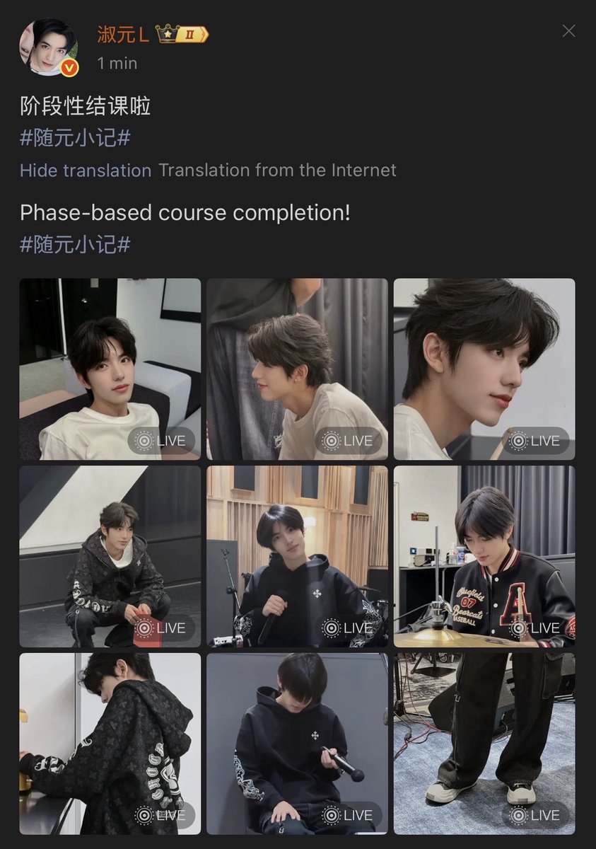 ShuyuanTHFC's tweet photo. ซูอัพเวยป๋อ - 22/09/2026

"จบหลักสูตรตามเฟส!”

#ShuyuanTHFC #Shuyuan #Yuyuan https://t.co/joLxhyKL8N