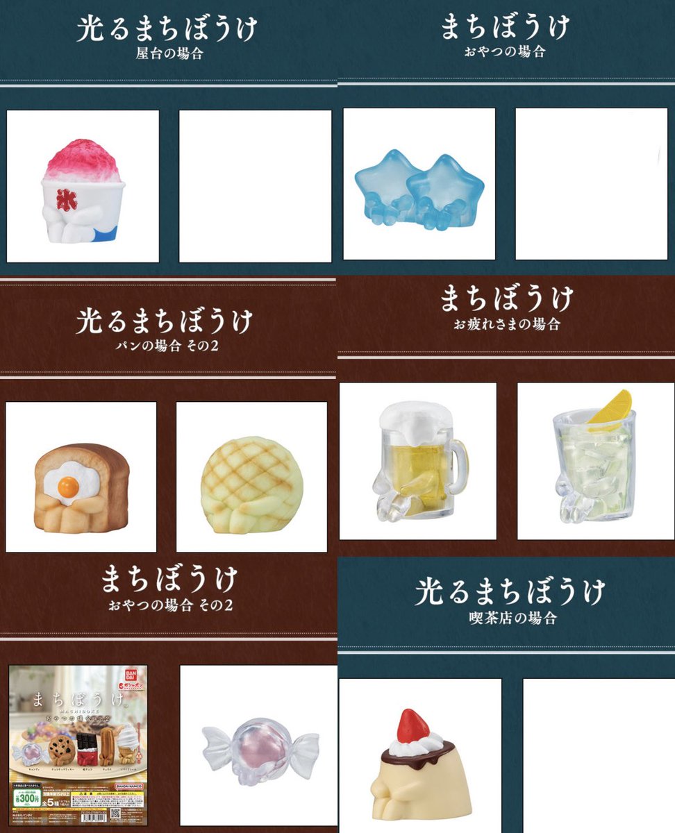 uab_r6's tweet photo. めじるしアクセサリー　交換
譲)画像1.2枚目

求)3.4枚目
郵送希望、纏めて優先

BANDAI ヒスミニ　ちいかわ　サンリオ　まちぼうけ　たまごっち　エモきゅん　イナズマイレブン　ナルミヤ　シュガーバニーズ　ツムツム　mofusand mikko ぷくぷくあわわちゃん　ポムポムプリン　ヨッシージュエルペット https://t.co/9vQrIpvkMi
