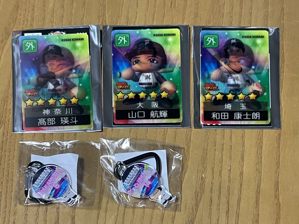 l9980405's tweet photo. 【交換】 千葉ロッテマリーンズ
パワプロ レンチキュラーカードシール
マリーンズガチャ コリアンver

譲：0 髙部、51 山口、63 和田
       8 中村奨、14 小島

求：57 小川

検索からでもお気軽にお声掛けください🙆🏻
9/27、28現地予定です🙇🏻

#マリーンズガチャ https://t.co/wjTq84zjrL