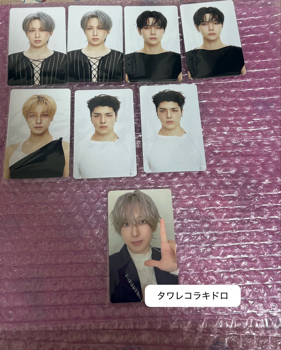 mt_s__17's tweet photo. &amp;TEAM Mark on Me トレカ 交換
タワレコ　特典　ラキドロ

【譲】画像

【求】HARUA 同異種可
お心当たりのある方はご連絡ください。
郵送でのお取引となります。

#andteam交換 https://t.co/fiZGDF5oC7