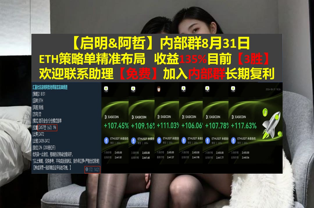 VirginiaVirdin's tweet photo. Wisdom is more to be envied than riches.
市场方向出现分歧？持续关注价格表现。网络安全法🏊MEME🐰马丁策略🧇数字人民币
BASED🎧CleanSpark📢分析🚧QQQX
币安 欧易 BTC 免费合约跟单社区👉 @fzy988 👈 https://t.co/Bd9D7Z8ioj