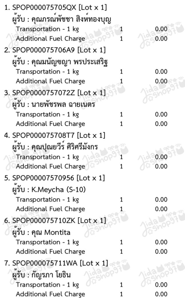 Jidashop97's tweet photo. 🚚Tracking Kerry Express (22/09/69)
💚 ขอบคุณค่ะ🫶🏻 #Updatebyjida_mt https://t.co/IUxGVwM0AL