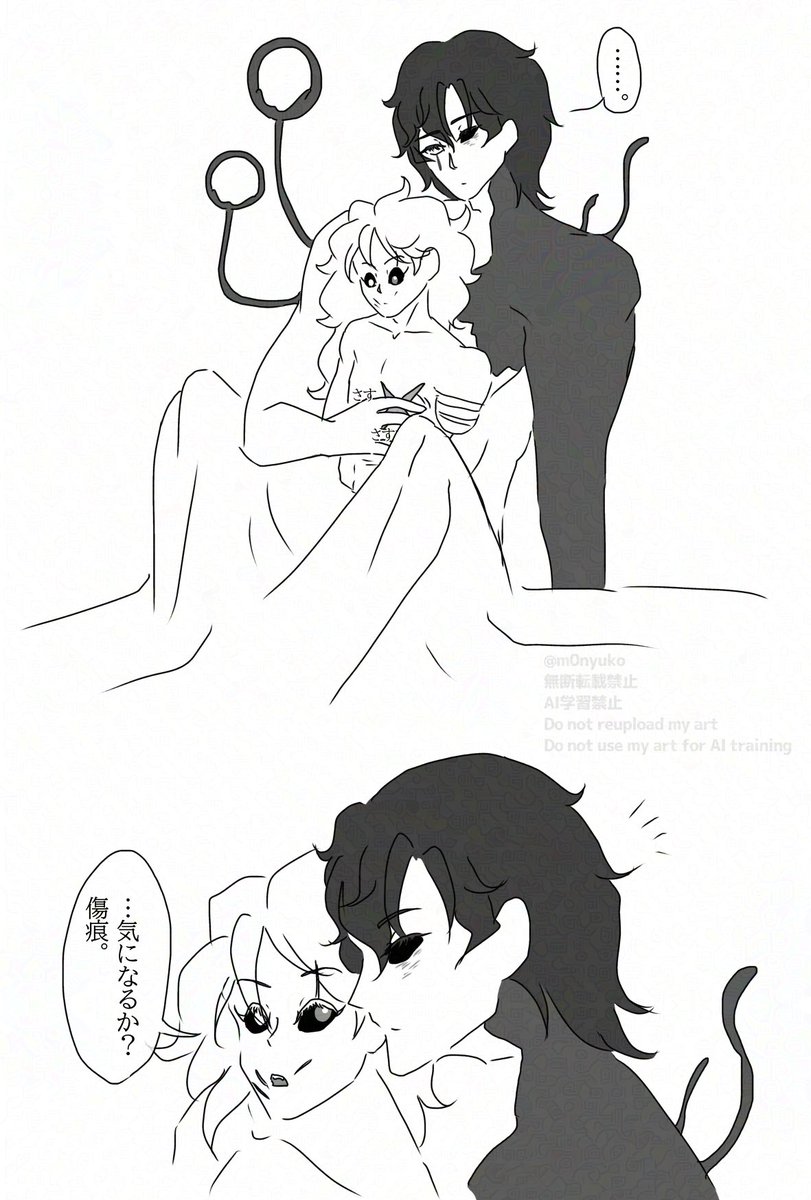 m0nyuko's tweet photo. フィンマー🦷🎱の漫画もどき。
描きたかった事がうまく表現できないんだよーーー！！！
1/6〜4/6p https://t.co/hJxcBkQF7h