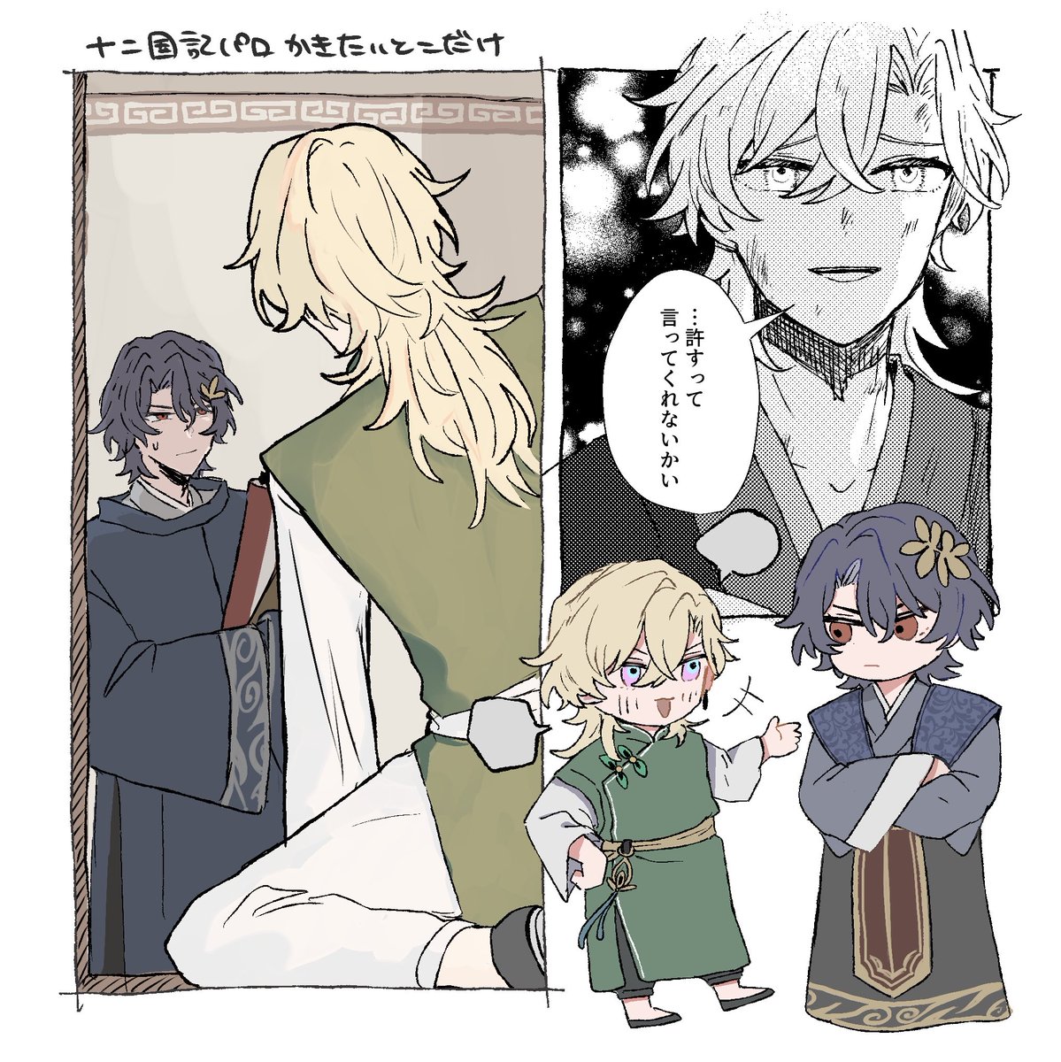 hyhyhyyy41's tweet photo. レチ https://t.co/hF0AHqzzcB