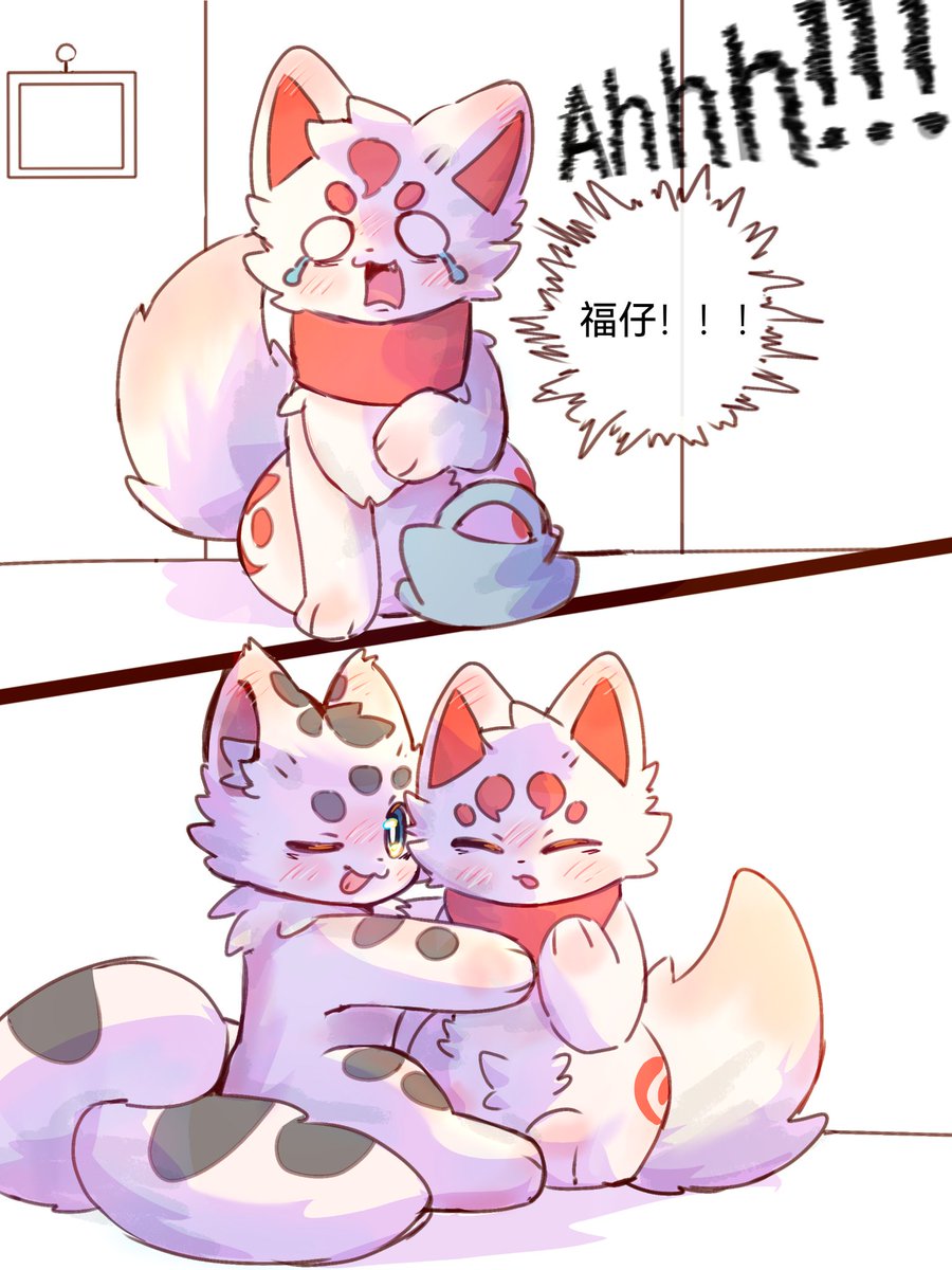 wh2xz's tweet photo. Shota, my heart aches for you 😭😭 Haha, just doodling for fun, hope you guys like it! ❤ https://t.co/gc5gpyWw3R