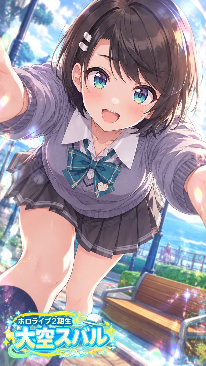 Ck8nl85BM159213's tweet photo. #ホロライブ
#hololive
#ホロドリ
#2期生
#大空スバル
#AIイラスト
#特命コラボ
#アマガミ
#七咲逢
10000インプレッション達成記念。
ホロドリ4点セット×大空スバル
七咲逢×大空スバル
いいね、リポスト、コメント、フォローお願いします🤗 https://t.co/yZlNrUtoZb