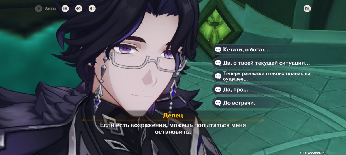 catholic_yaoi's tweet photo. Я не знаю, как я смогла нажать кнопку "до встречи" https://t.co/fMzLjUQXQm