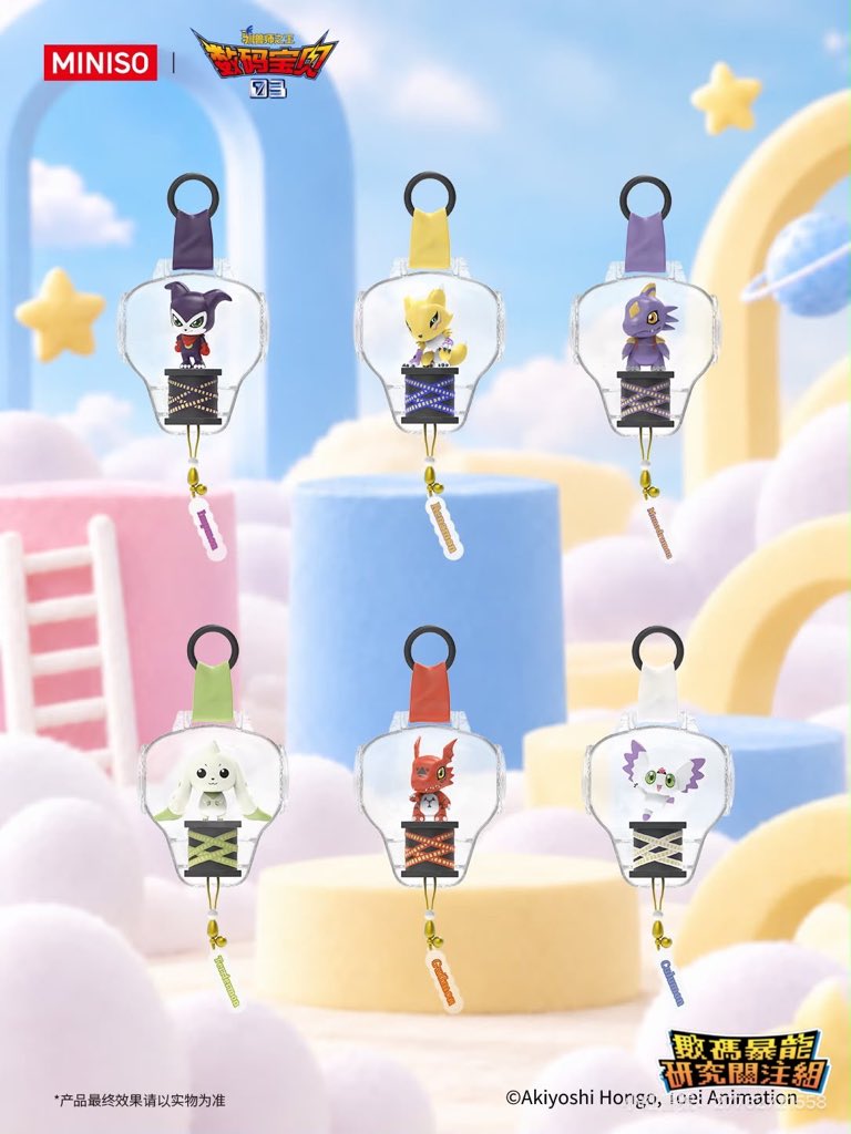 DigiKidult's tweet photo. Additional product announced for the Miniso x Digimon Tamers series.
For designated stores in China,  spending over RMB128 can grab a exclsuive premiums !

#數碼暴龍 #數碼寶貝 #デジモン #디지몬 #digimon #數碼暴龍3馴獸師之王 #digimon25th #數碼暴龍  #松田啟人 #MINISO #digimontamers 
#數碼寶貝3馴獸師之王 #デジモンテイマーズ