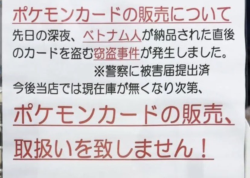 biZOPotRlF22983's tweet photo. どうすんのこれ、ちょっとやりすぎなのでは？

最近最近🥶 https://t.co/Pl2JkIUqtW
