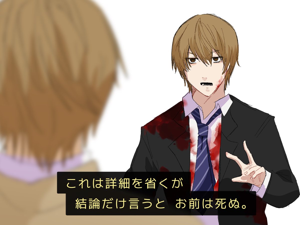 Narut_L_rit's tweet photo. 人生最大のネタバレをくらう夜神月(17) https://t.co/mw1hy5Zidp
