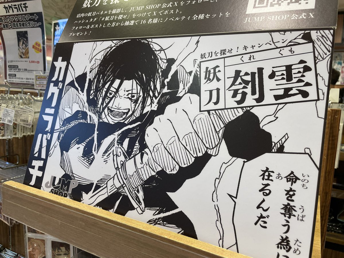 saltincoffee's tweet photo. ９月20日
東京駅と池袋
#妖刀を探せ https://t.co/YB5EQOkA2z