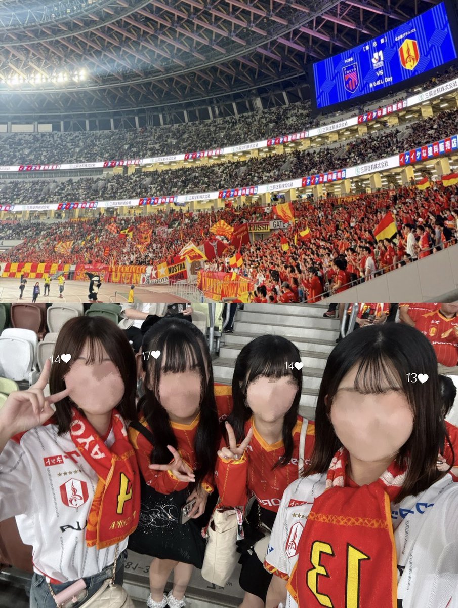 ux_xuchi's tweet photo. 2026.0919
vs FC東京🔵🔴♡

#名古屋グランパス #grampus https://t.co/HY1VSZHMBP