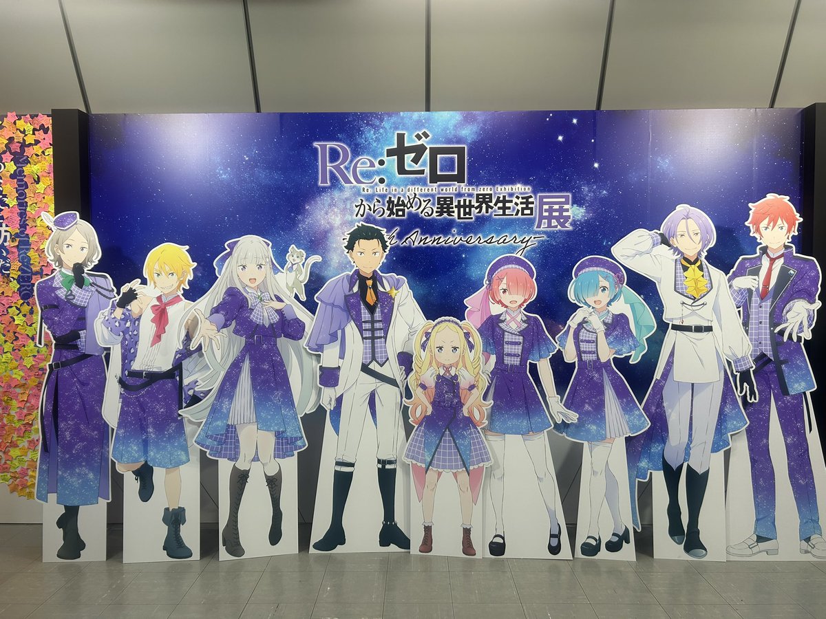 Minetasuke's tweet photo. リゼロ展行ってきた！！！
すごくよかった！！！！
禁書庫の映像は泣いてしまいました、、
 #リゼロ展 https://t.co/j8KFIjXL4d