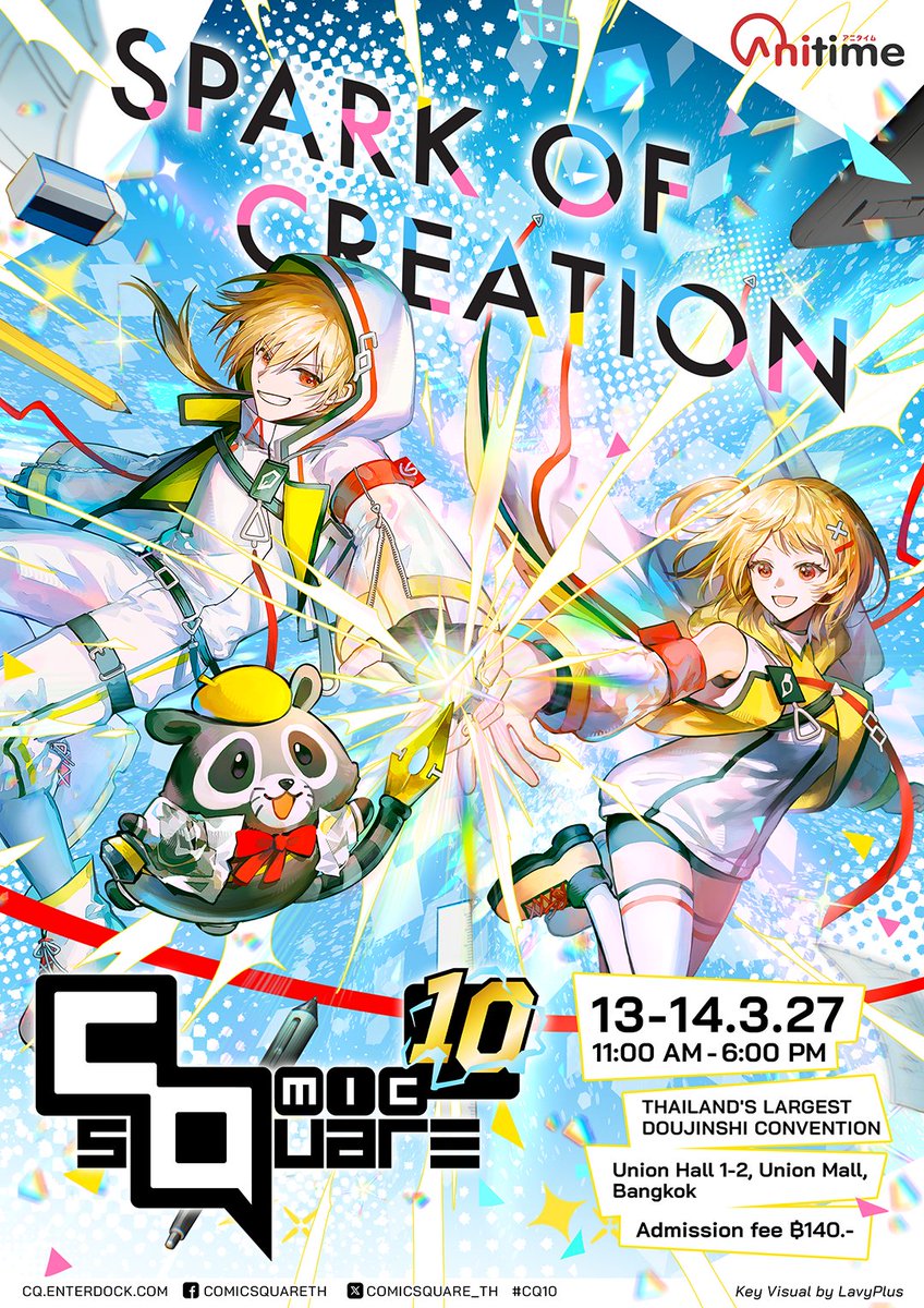 comicsquare_TH's tweet photo. ✨⚡️COMIC SQAURE 10⚡️✨
LIGHT UP THE SPARK OF CREATION!

📅 March 13-14, 2027 at  Fl.F6 Union Hall 1-2 , Union Mall, Bangkok, THAILAND
📝Application period Sep 25 - Oct 18, 2027.
For more information, please visit https://t.co/lucFxqM7j7 

Key Visual
@LavyPlus

#CQ10 https://t.co/DKyvvsa0pN