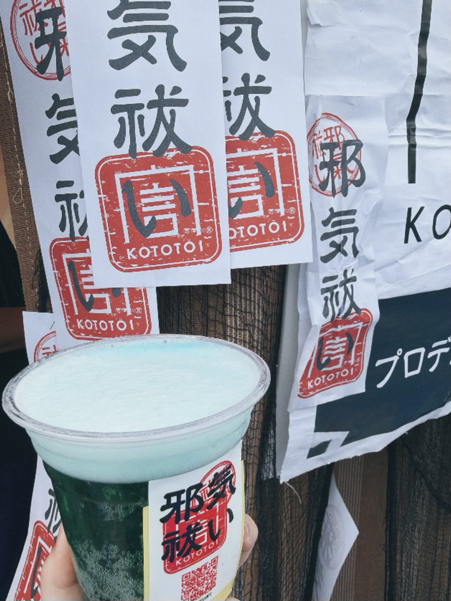 39BeaBea's tweet photo. ご本人から口外禁止呪物の説明を受け見守られながらの釘打ち→ミニ呪物園→はやせさん単独で、貴重なはやせさんづくしのシルバーウィークを過ごせました⌯•͈ᴗ•͈⌯ಣ

 #のろいとまじないと 
 #ゾク夏 https://t.co/4jzgcYWwuI