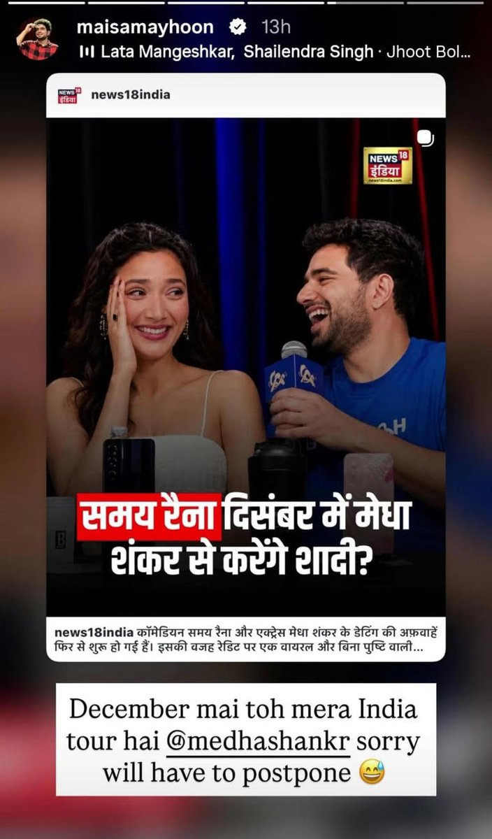 Binge_Watcher_1's tweet photo. Samay Raina aur Medha Shankr ki shaadi ki rumours ne internet pe full speed pakad li 😭💀

Samay ne rumours ka reply dete hue bola — “December mein toh mera India Tour hai… sorry, postpone karna padega.” 😂

Upar se “Jhooth Bole Kauwa Kaate” laga diya bhai ne 😭🤣

Medha bhi bas 😂😂 karke reh gayi!

#SamayRaina #MedhaShankr