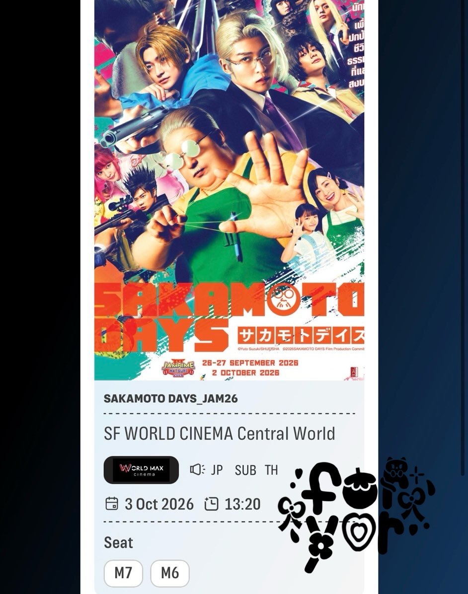farfahyify's tweet photo. ขายบัตรหนังซากาโมโต้เดย์

02/10 ( mbk )
1ใบ — 240฿

03/10 ( central world )
2ใบ — 500฿

dm ได้เลยค่ะ🙇🏻‍♀️
#JAMNIMEMATSURI2026 #JapanAnimeMovieThailand
#SakamotoDays #ซากาโ��โต้เดย์ https://t.co/HycZotgfs3