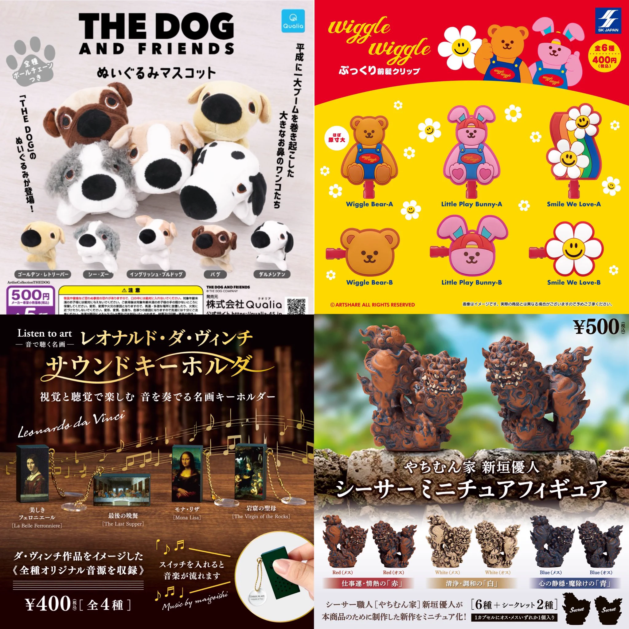 ガチャガチャサラリーマン｜最新ガチャ情報 в X: „12種入荷しました“ / X