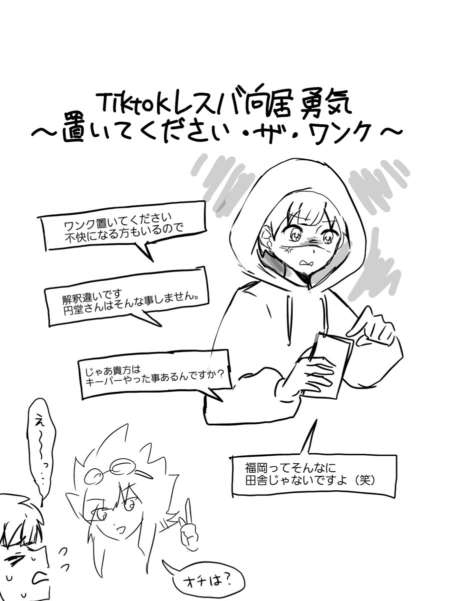 a_rezuda's tweet photo. 私の二次創作でみんなを笑顔にしたい！ https://t.co/SLvZh22fAN