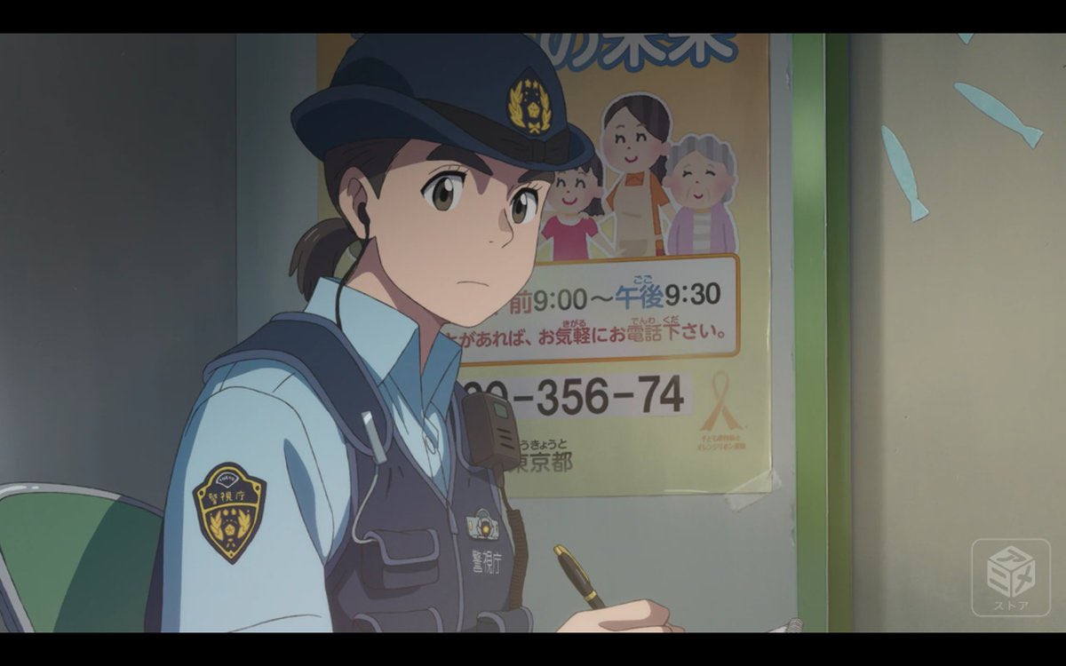 yb70k_'s tweet photo. @znpamt 新海誠監督の天気の子の警官！
短いシーンなのにすごく印象的だった！声優さんって凄いなと思った！ https://t.co/GUwx3rcfKf