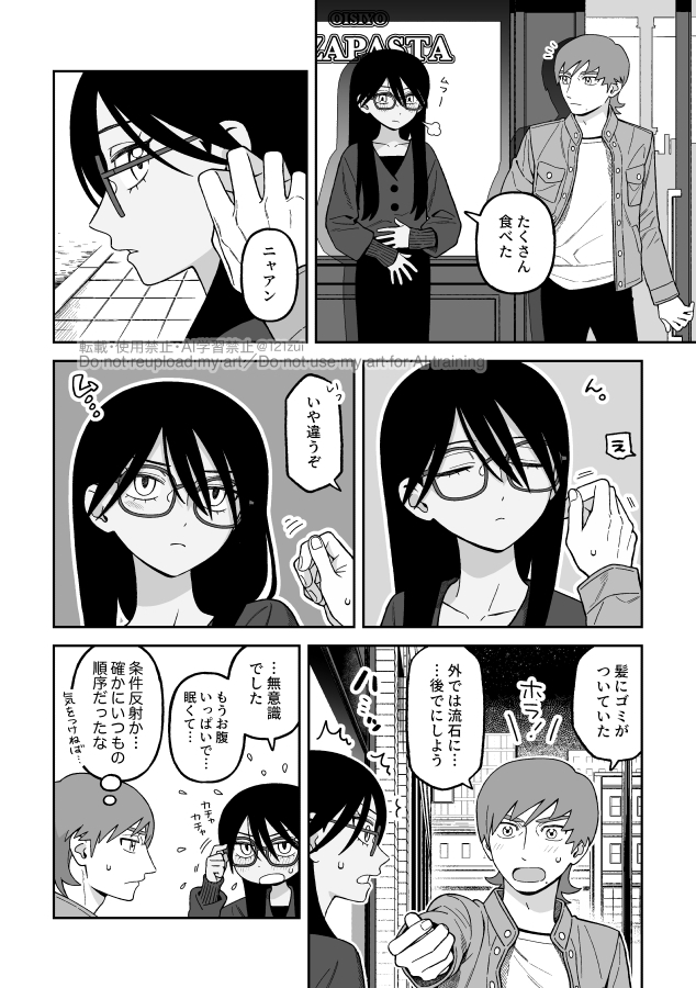 121zui's tweet photo. エグニャア https://t.co/kxdQWIIfGe