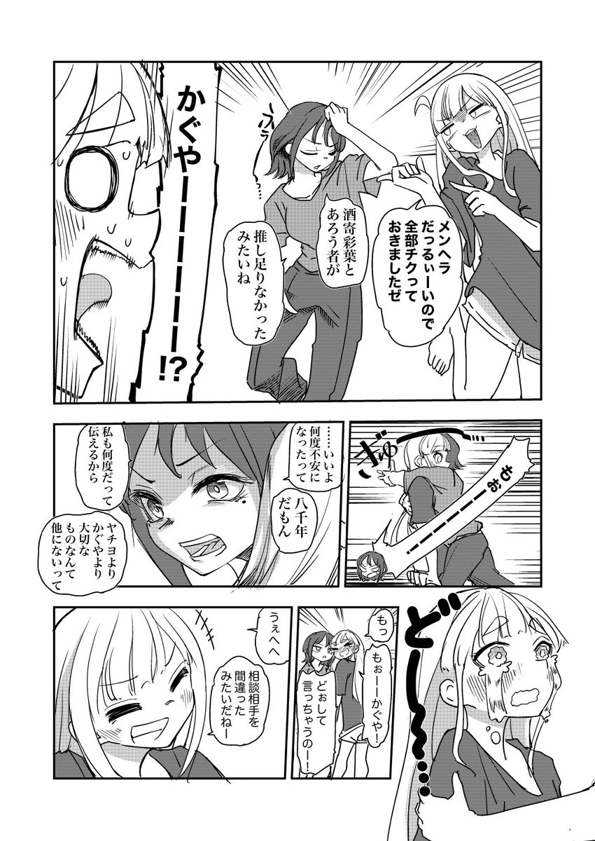 butaspeed's tweet photo. (2/3) https://t.co/glt3HLMfbL